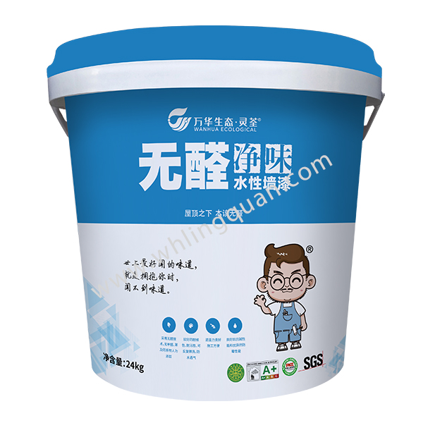 无醛净味水性墙漆