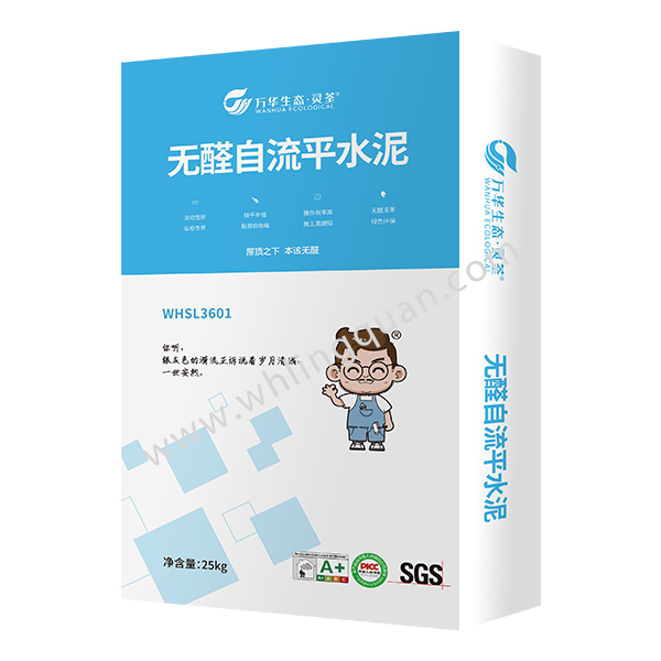 无醛自流平水泥