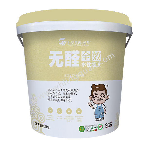 无醛全效水性底漆