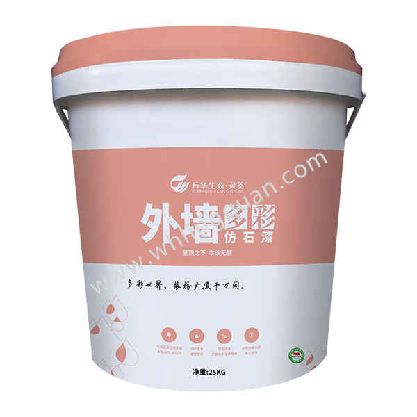 外墙多彩仿石漆