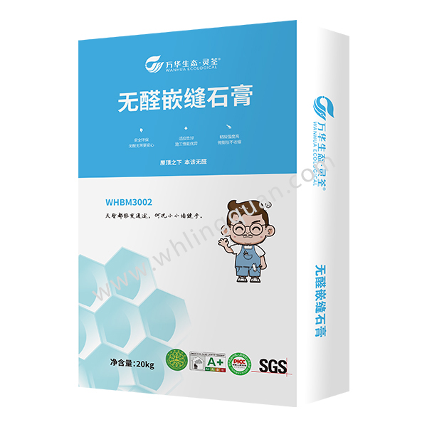 无醛嵌缝石膏